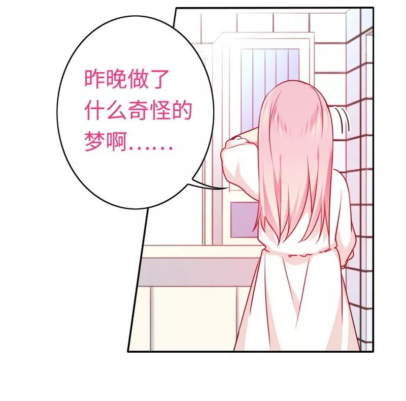 第35话 吻痕-第36话