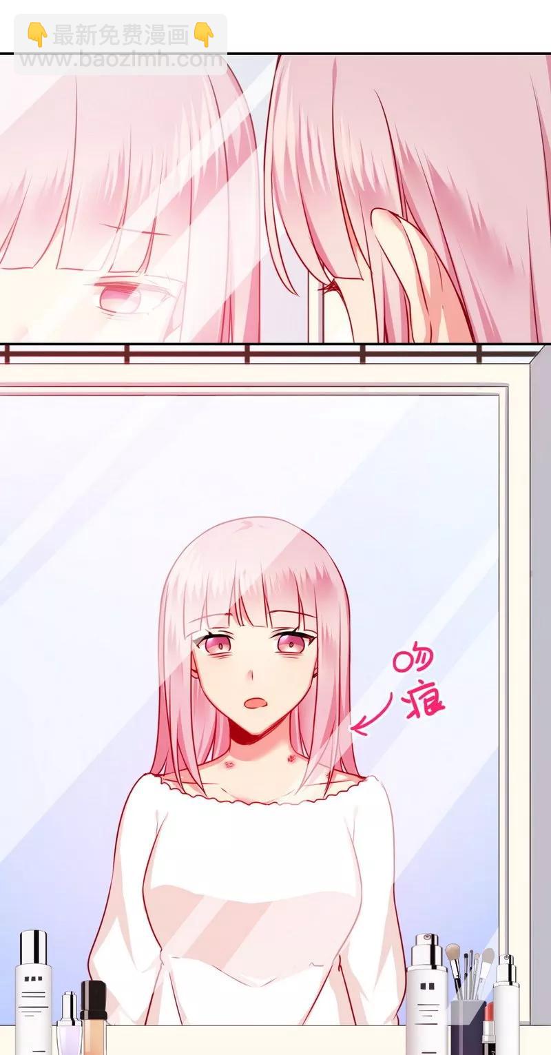 第35话 吻痕-第36话