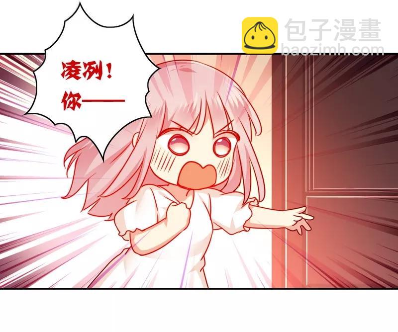 第35话 吻痕-第36话