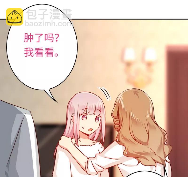 第35话 吻痕-第36话