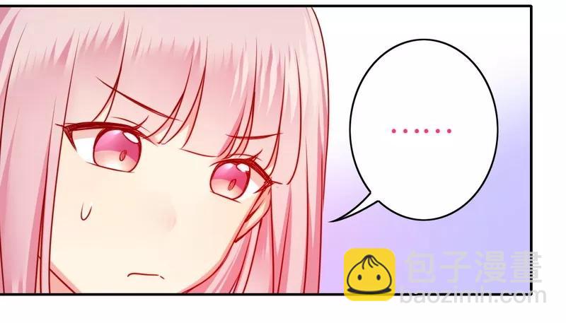 第35话 吻痕-第36话