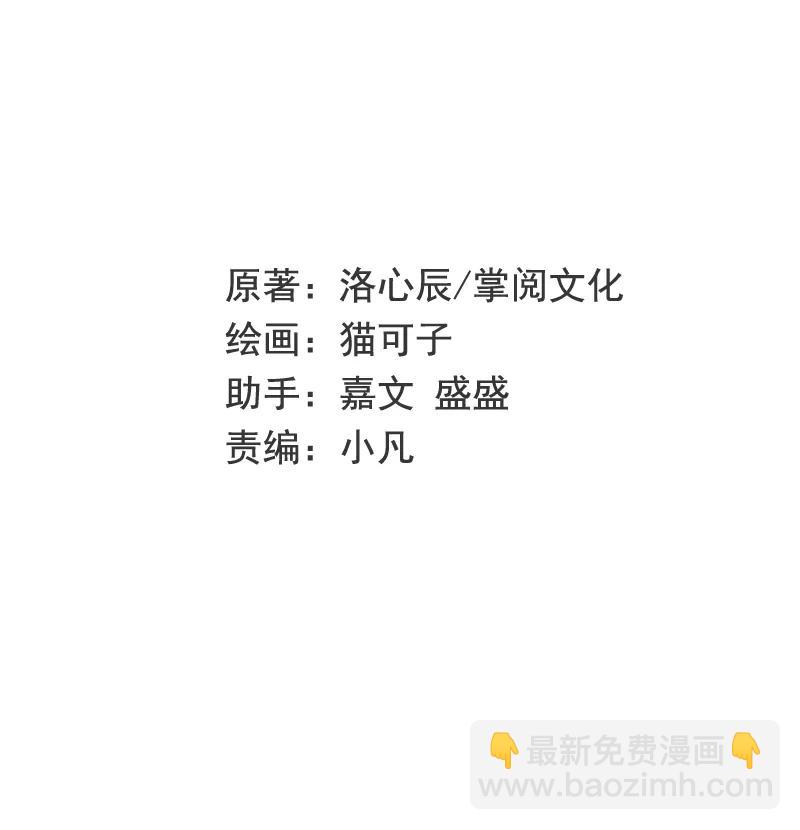 第37话  你喜欢他？-第38话