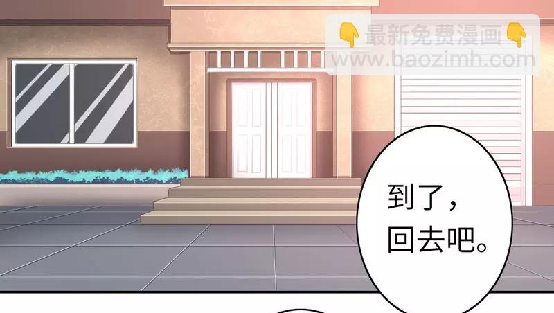 第37话  你喜欢他？-第38话