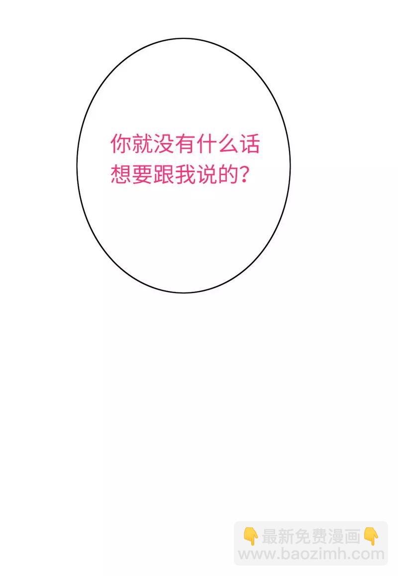 第37话  你喜欢他？-第38话