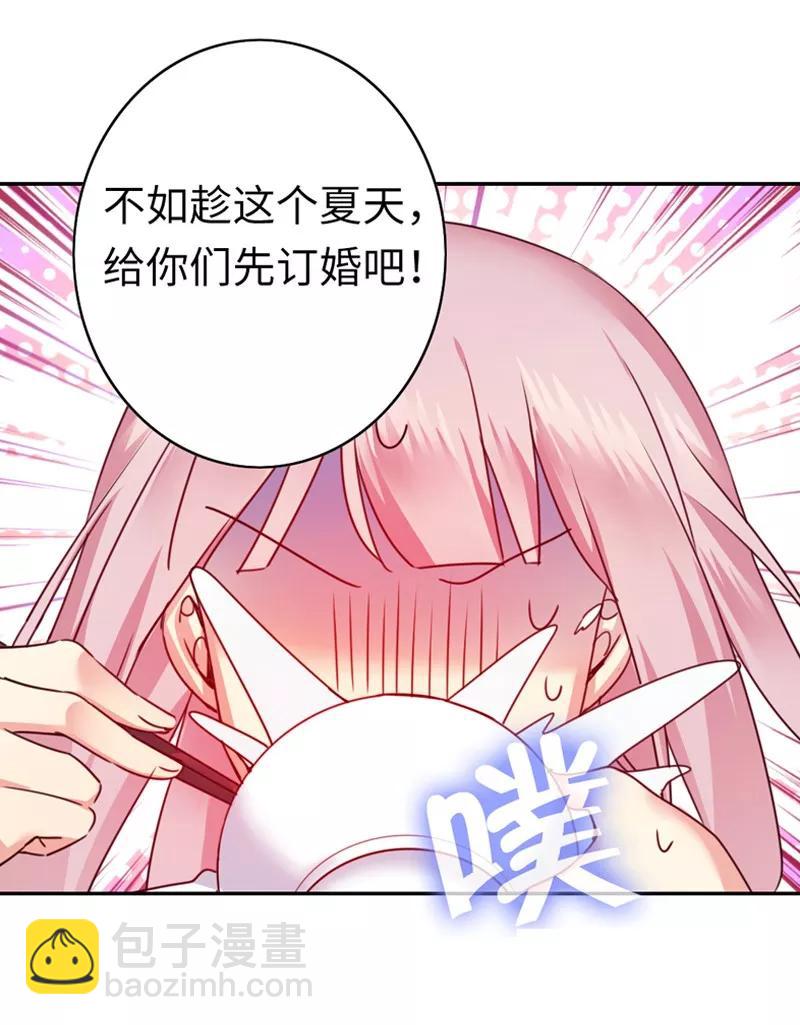 第37话  你喜欢他？-第38话