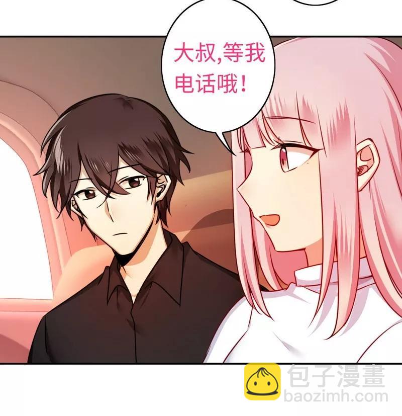 第37话  你喜欢他？-第38话