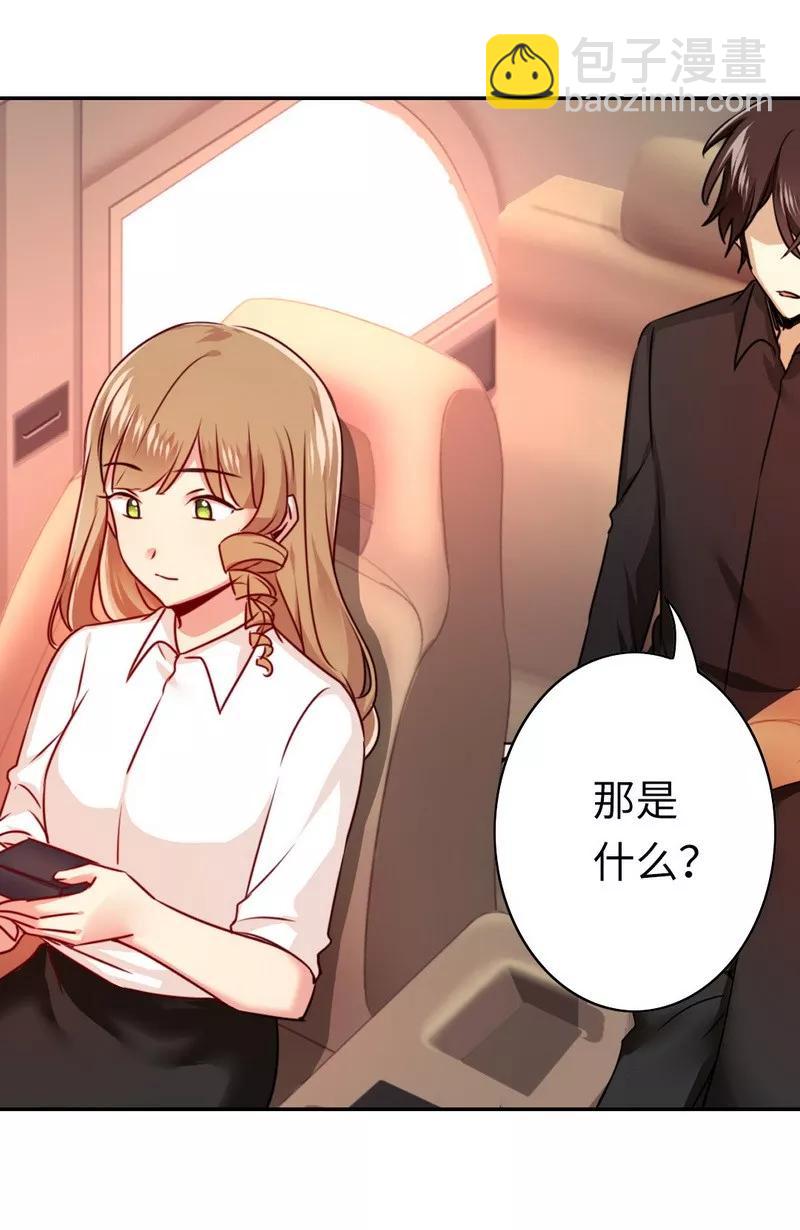 第37话  你喜欢他？-第38话