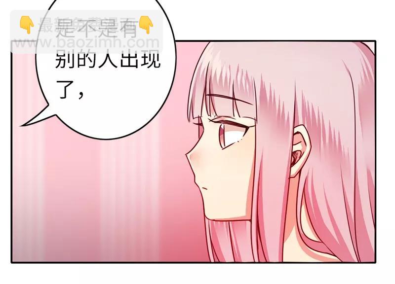 第39话 我不要结婚-第40话