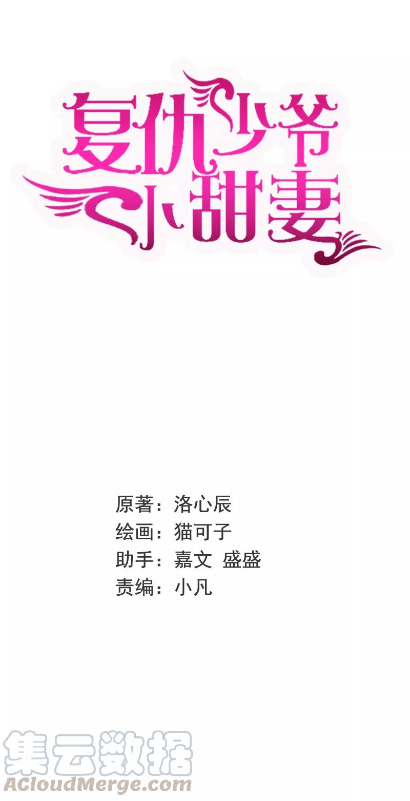 第41话 大声说我爱你-第42话