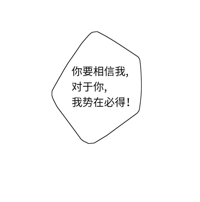 第41话 大声说我爱你-第42话