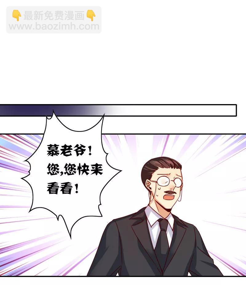 第41话 大声说我爱你-第42话