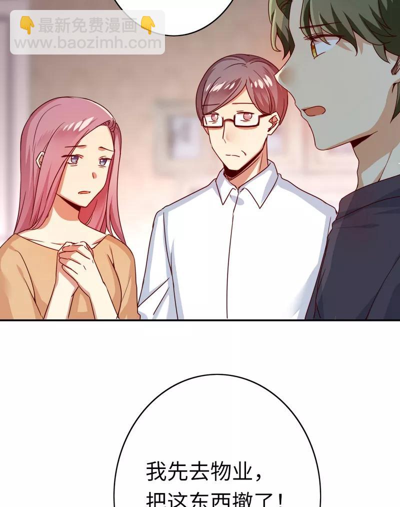 第41话 大声说我爱你-第42话