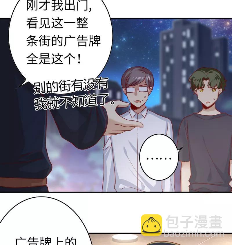 第41话 大声说我爱你-第42话