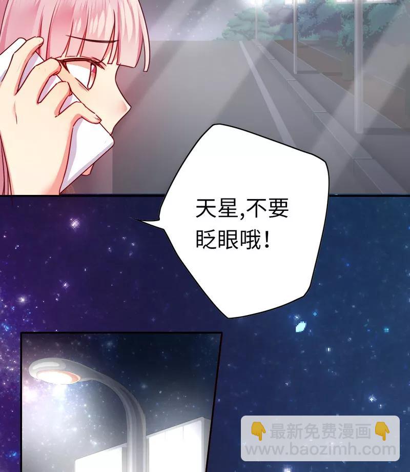 第41话 大声说我爱你-第42话