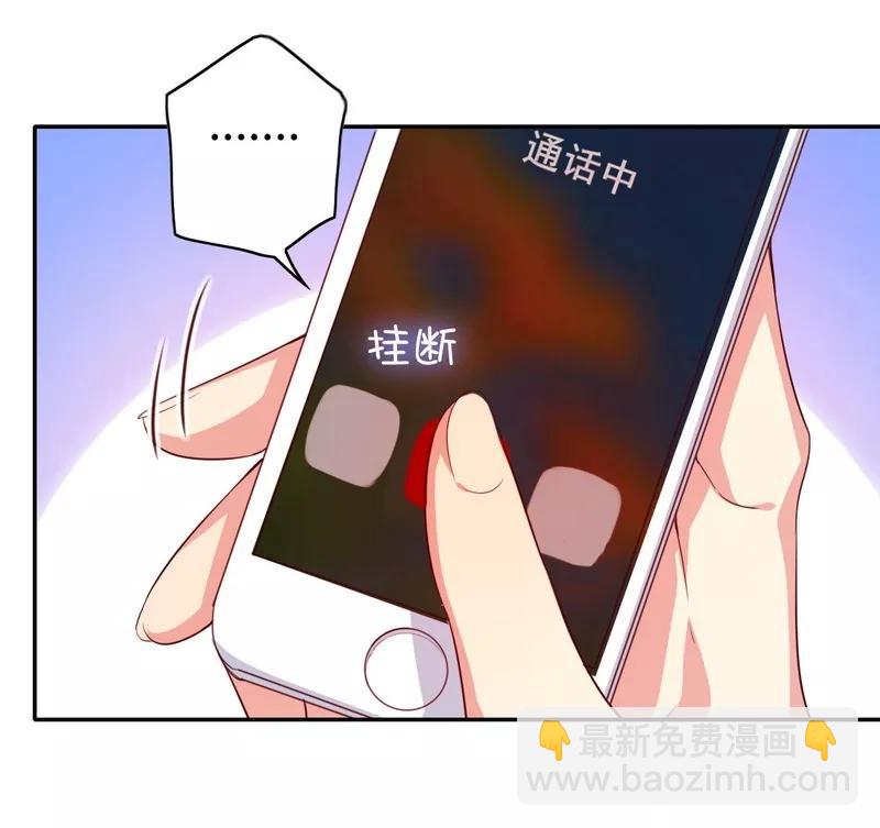 第43话 因为我爱她-第44话