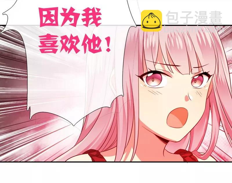 第43话 因为我爱她-第44话