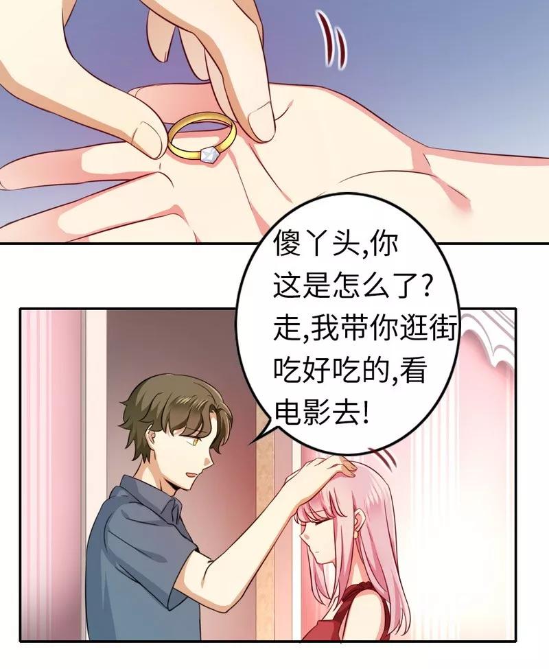 第43话 因为我爱她-第44话