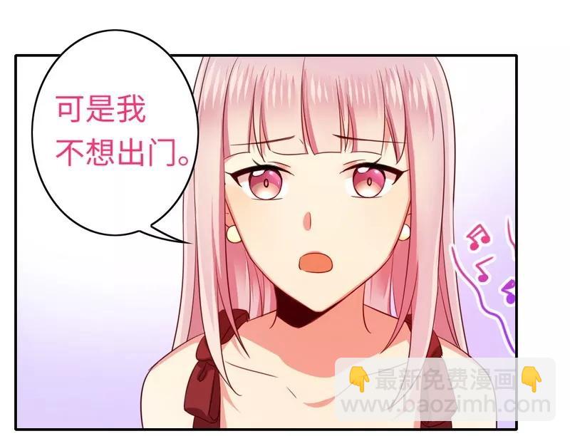 第43话 因为我爱她-第44话