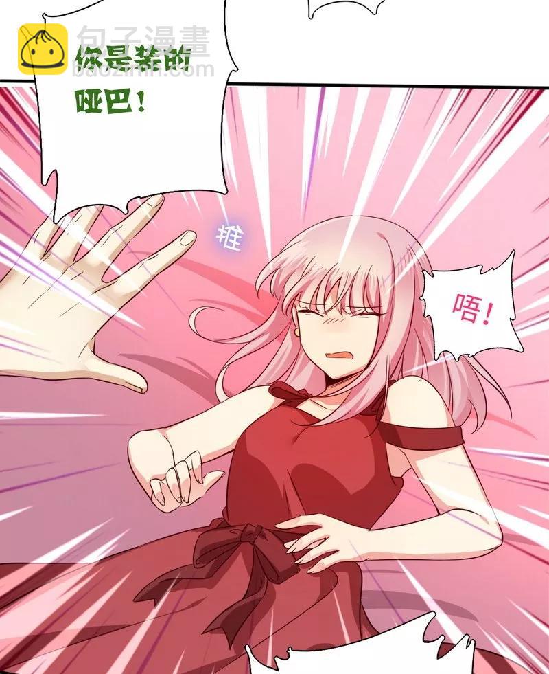 第43话 因为我爱她-第44话