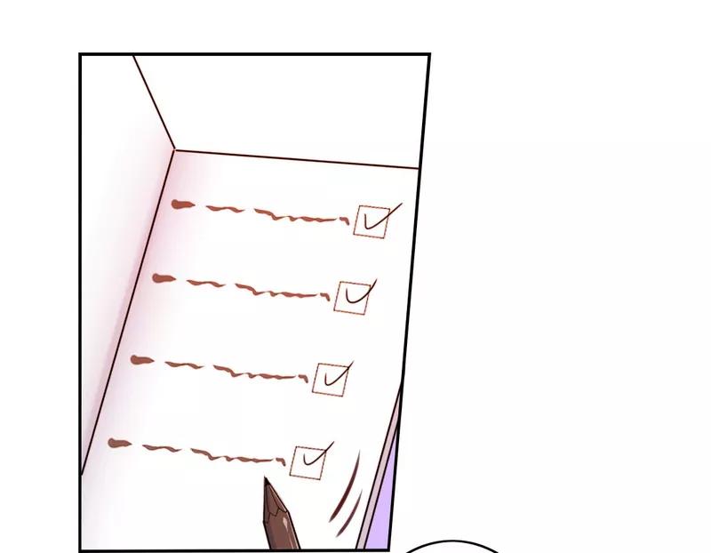 第45话 非礼勿视-第46话