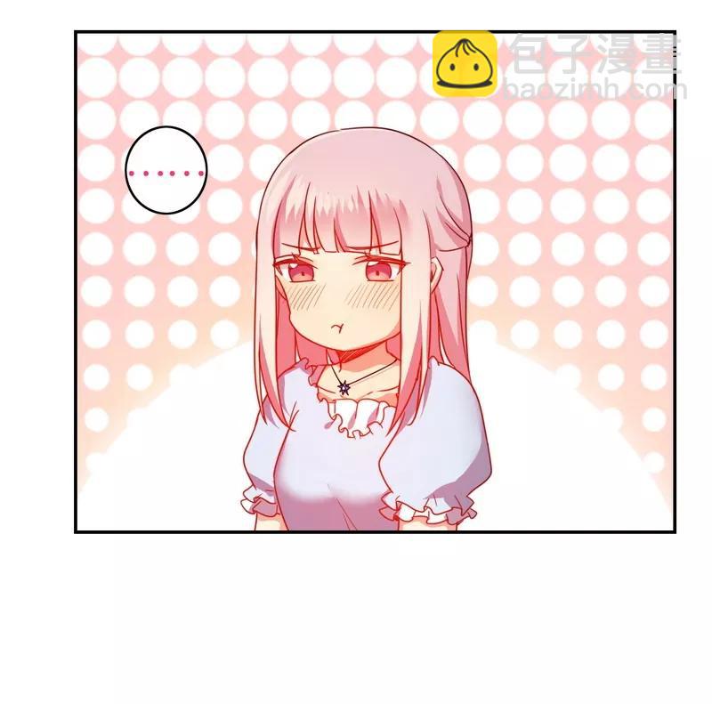 第45话 非礼勿视-第46话