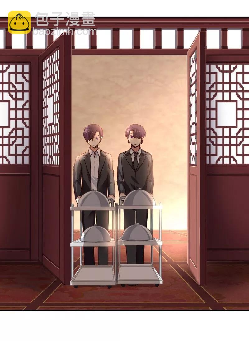 第45话 非礼勿视-第46话