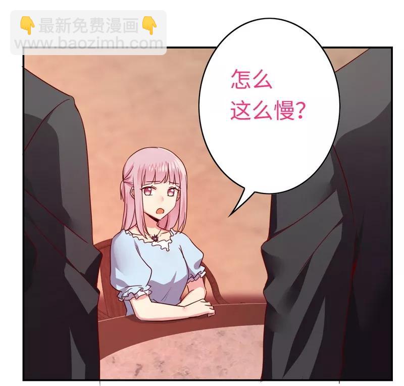 第45话 非礼勿视-第46话