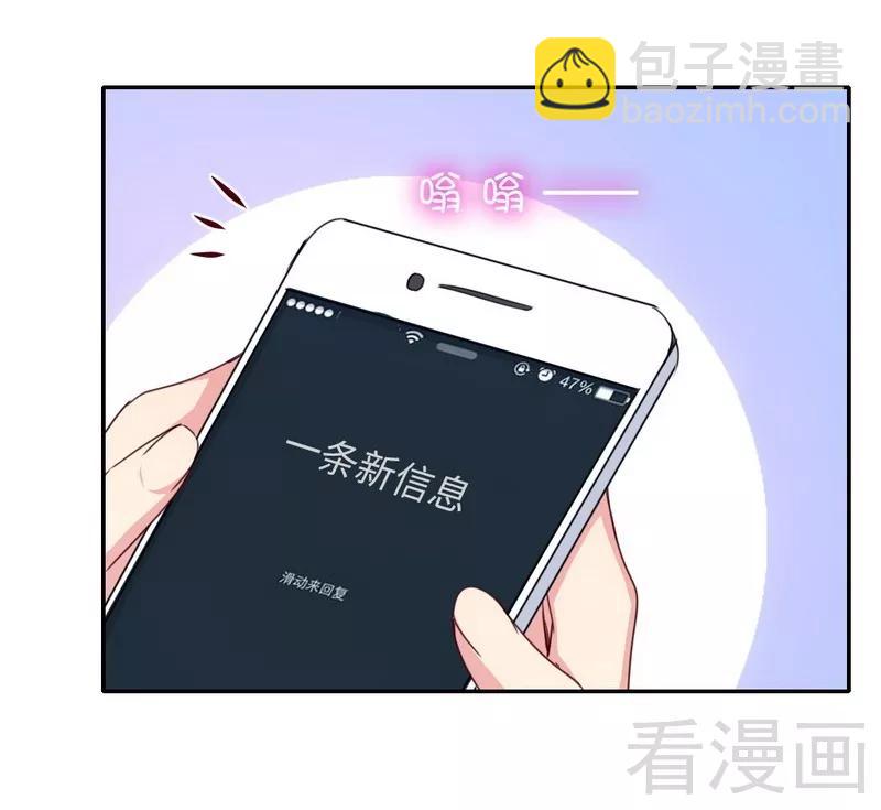 第49话 我来娶你了-第50话