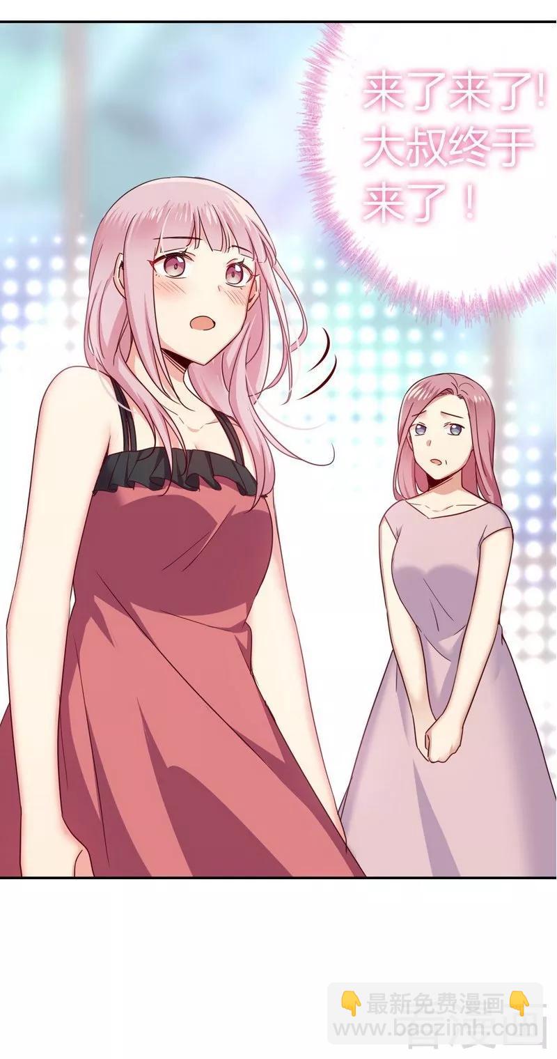 第49话 我来娶你了-第50话