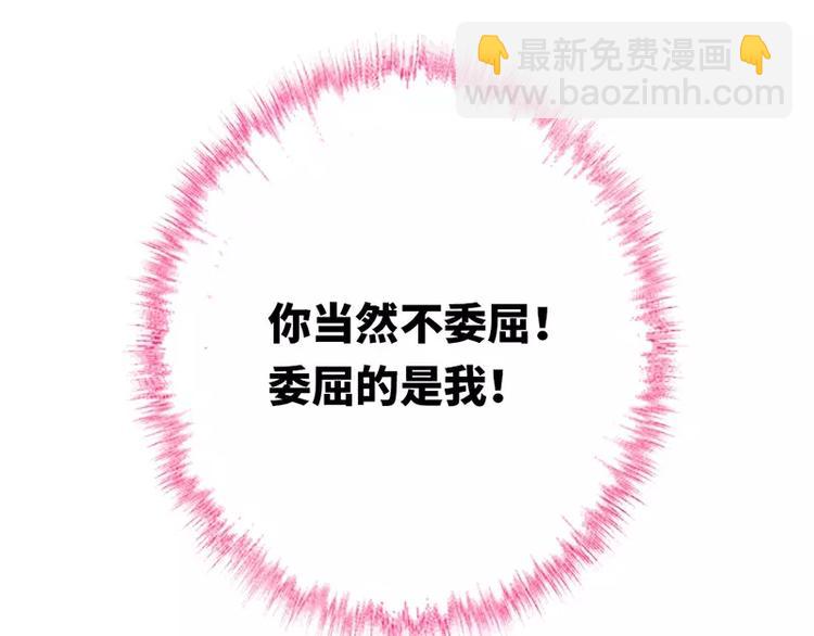 第5话 考验(1/2)-第6话