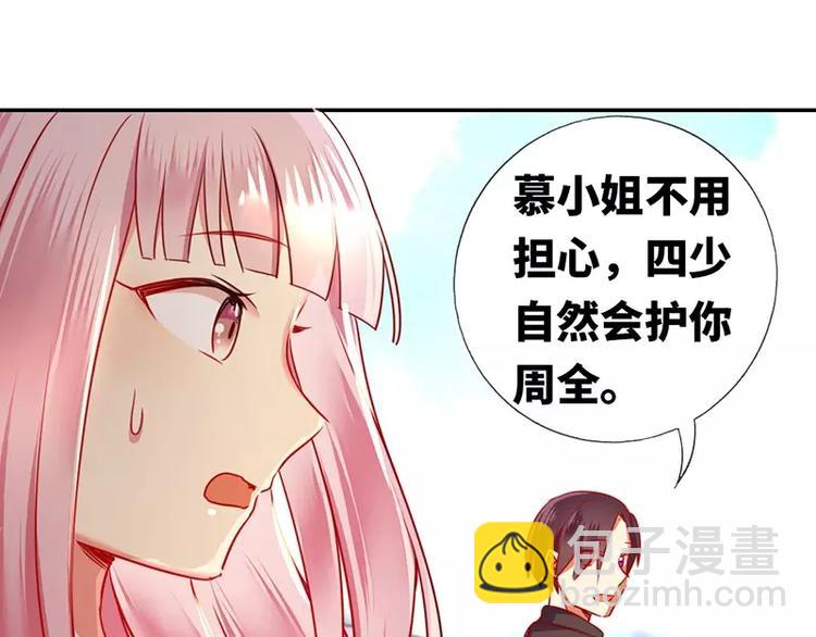 第5话 考验(1/2)-第6话