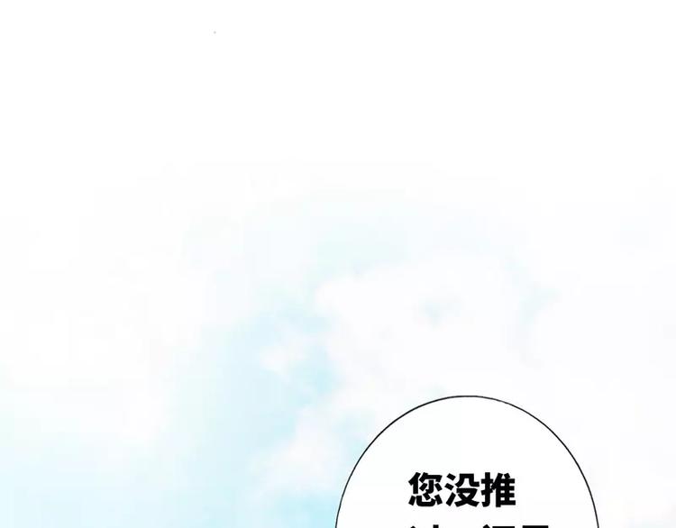 第5话 考验(1/2)-第6话