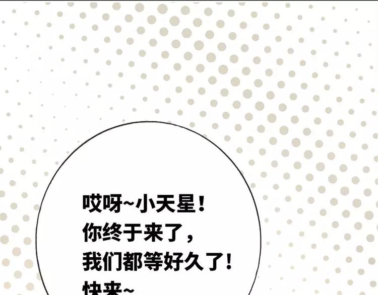 第5话 考验(1/2)-第6话