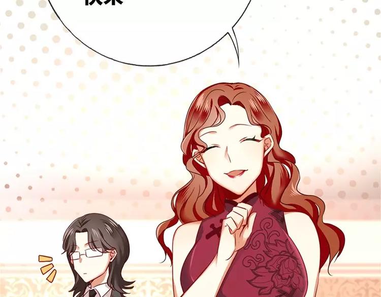 第5话 考验(1/2)-第6话