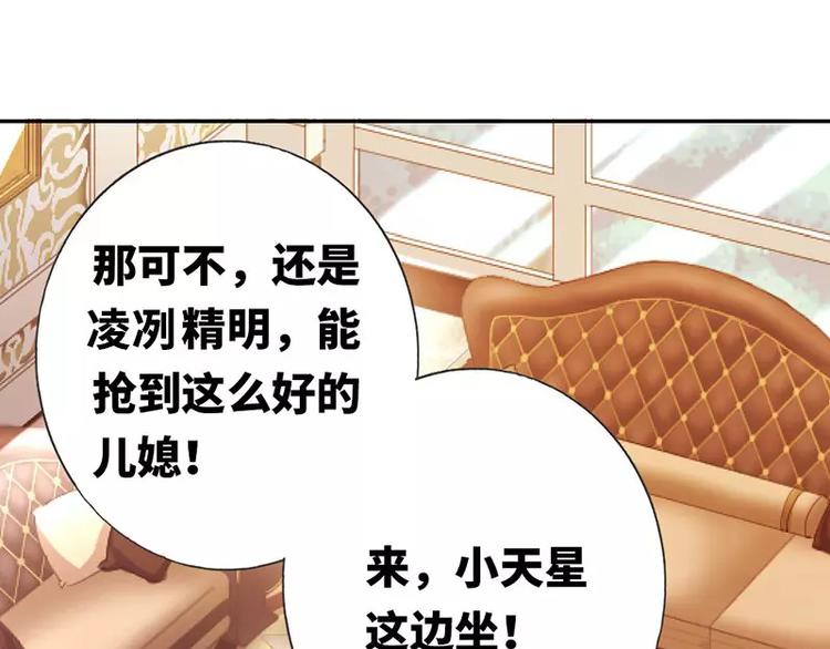 第5话 考验(1/2)-第6话