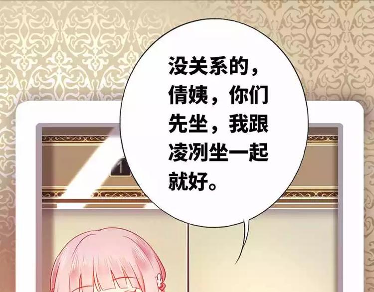 第5话 考验(1/2)-第6话