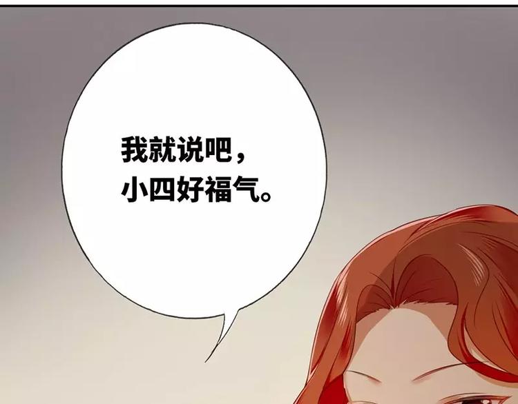 第5话 考验(1/2)-第6话