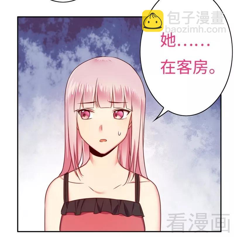 第51话 她就是个扫把星-第52话