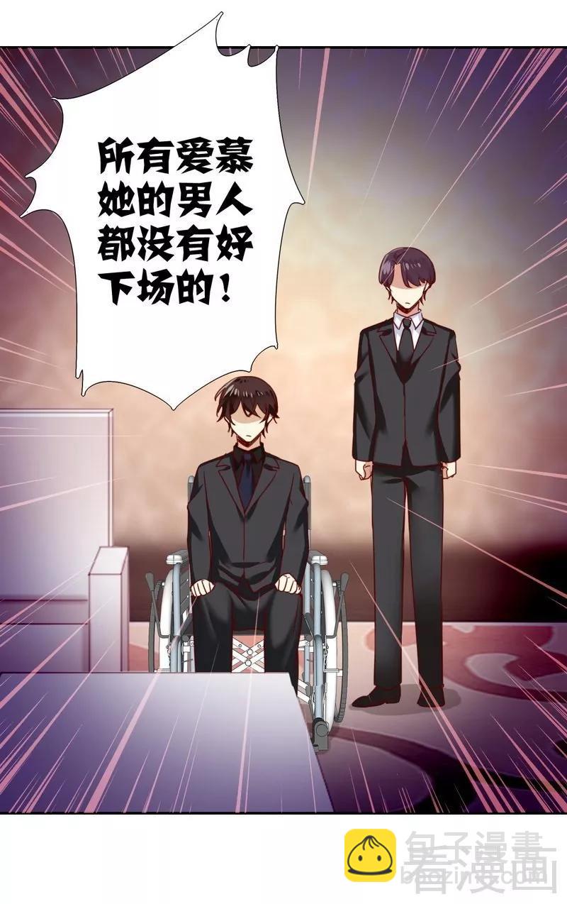 第51话 她就是个扫把星-第52话