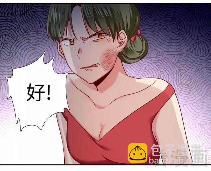 第51话 她就是个扫把星-第52话