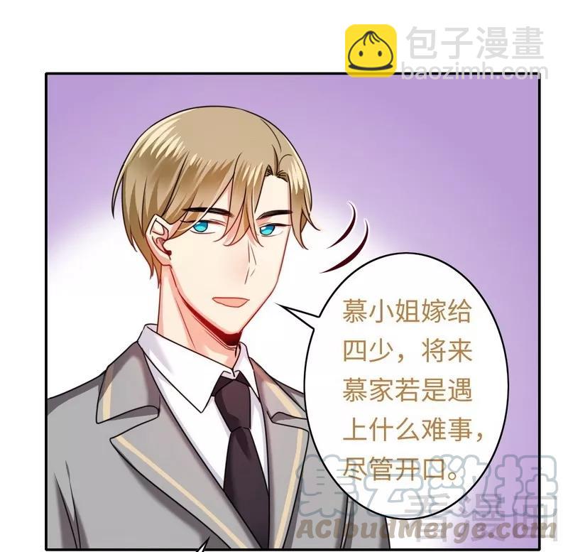 第53话 婚前协议-第54话