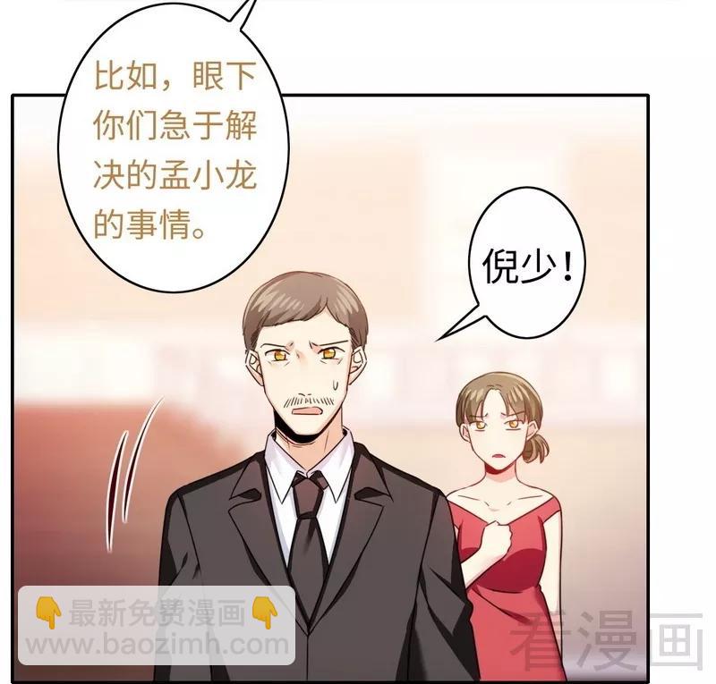 第53话 婚前协议11