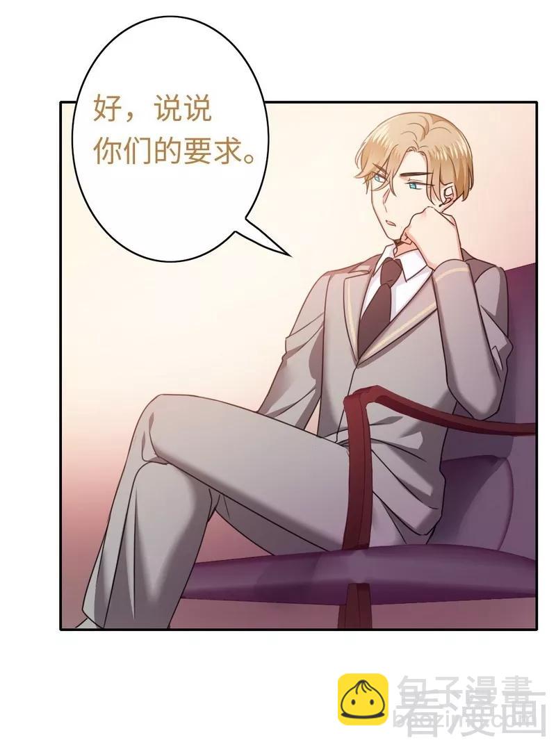 第53话 婚前协议-第54话