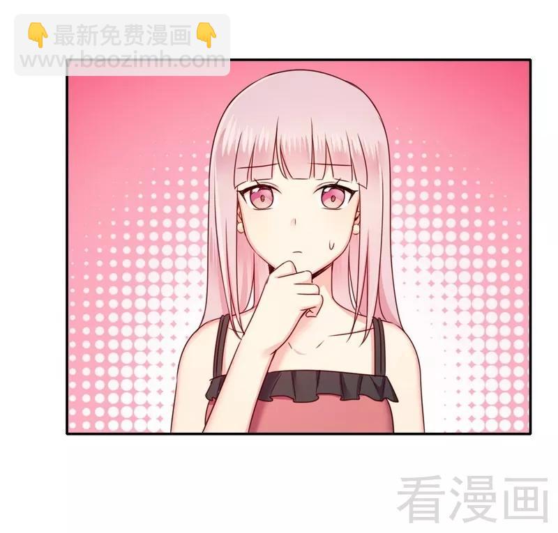 第53话 婚前协议-第54话