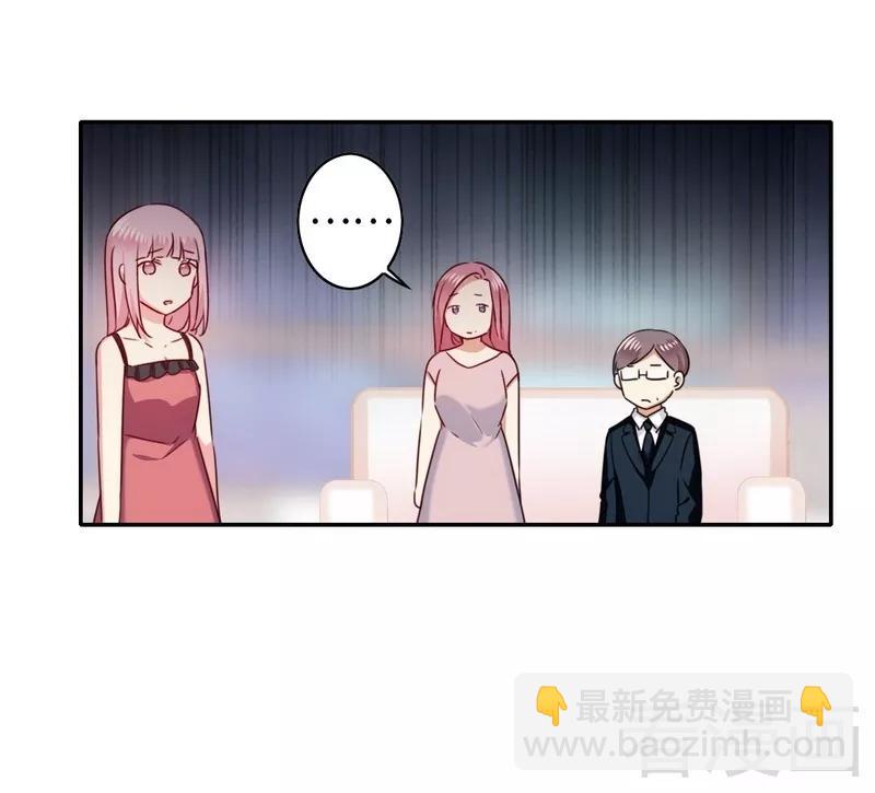 第53话 婚前协议-第54话