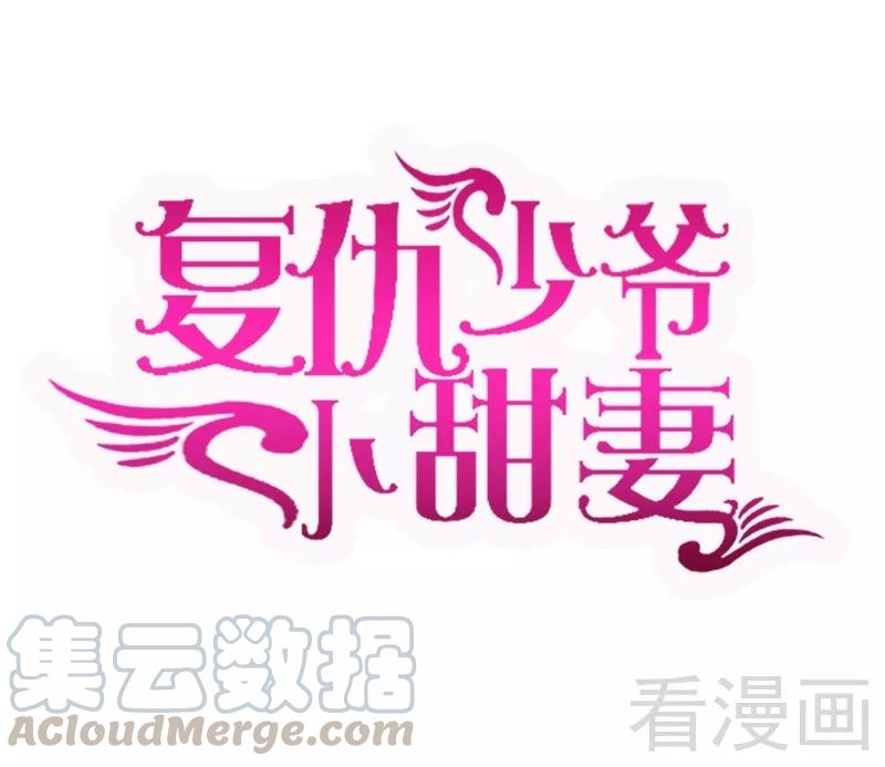 第57话 上药-第58话