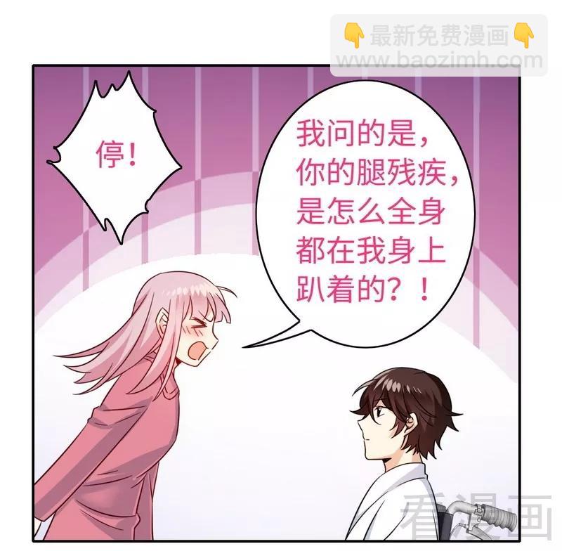 第57话 上药-第58话