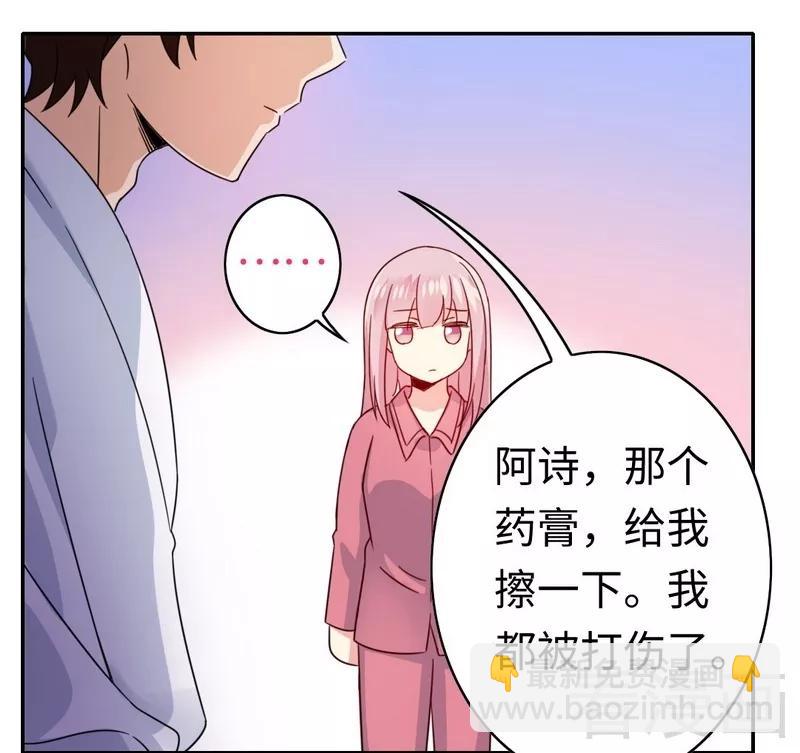 第57话 上药-第58话