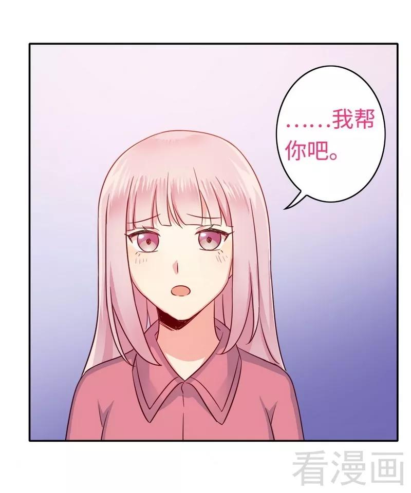 第57话 上药-第58话