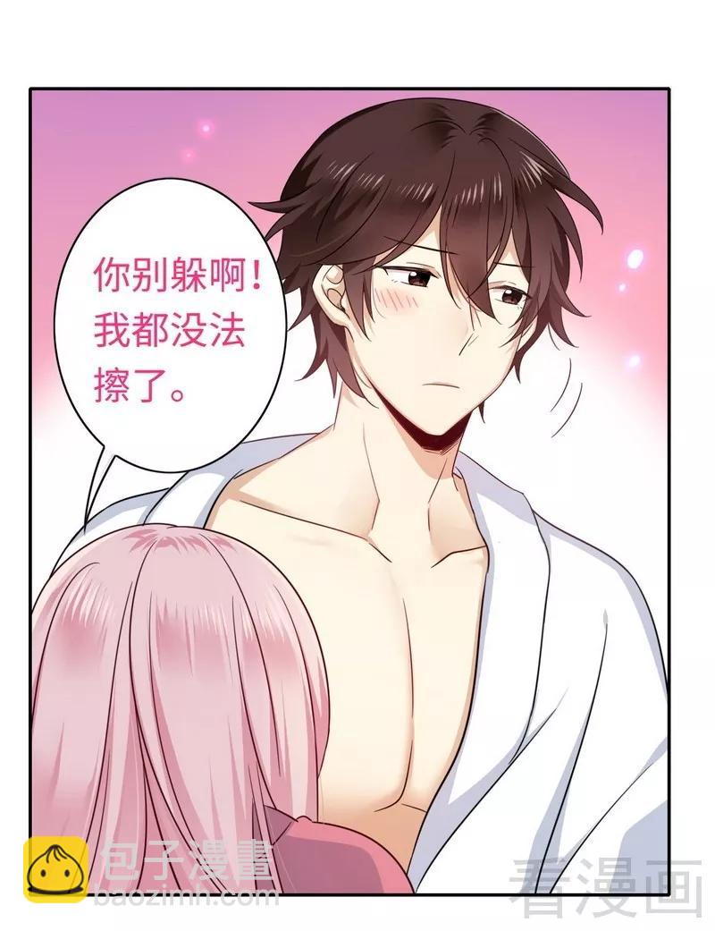 第57话 上药-第58话